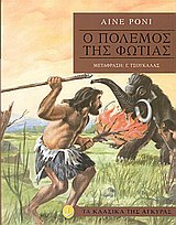 69062_10200507960995467_1915600508_n