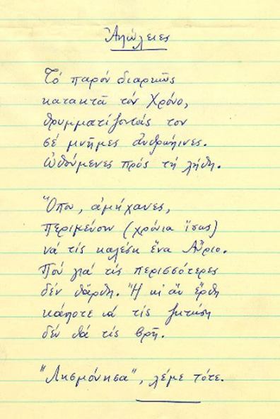 1460218_623579821017580_625965786_n