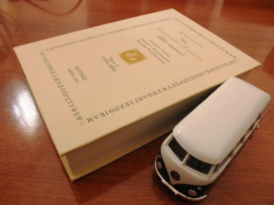 ???????????????????????????????