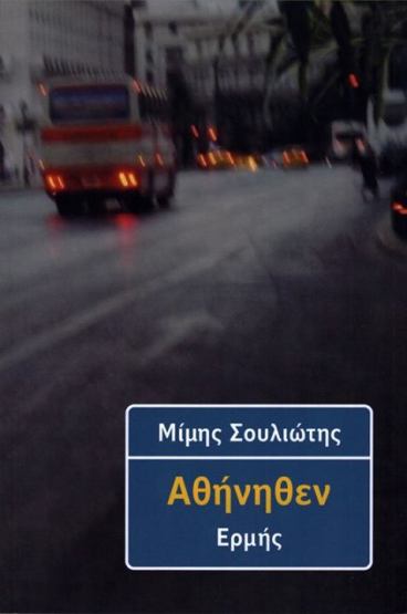 10301931_1456798127890830_6990864429224202830_n