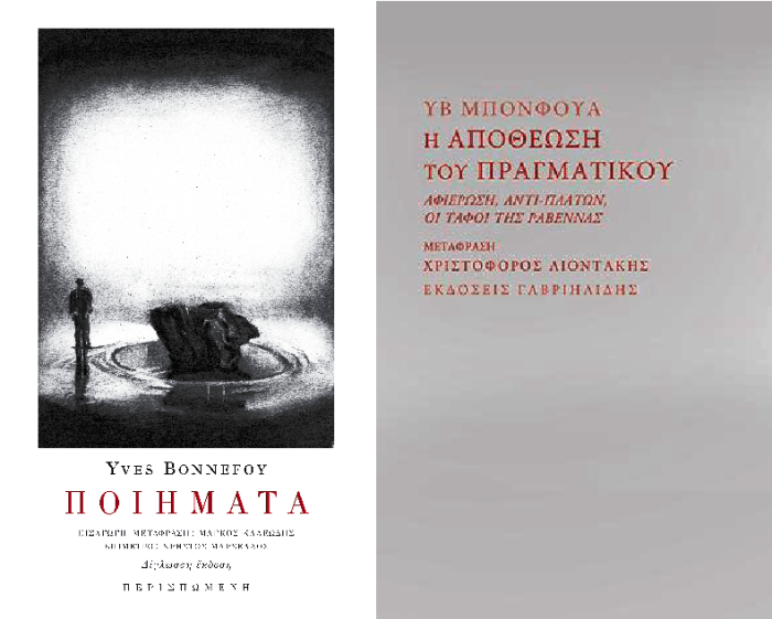 Χωρίς τίτλο