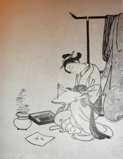 "Κορίτσι που γράφει γράμμα"