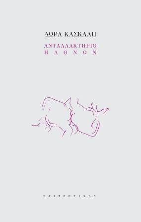 10624987_622016657915098_4106162804855991310_n