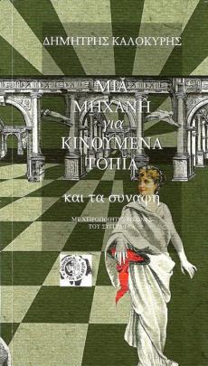 cebaceb1cebbcebfcebacf8dcf81ceb7cf82