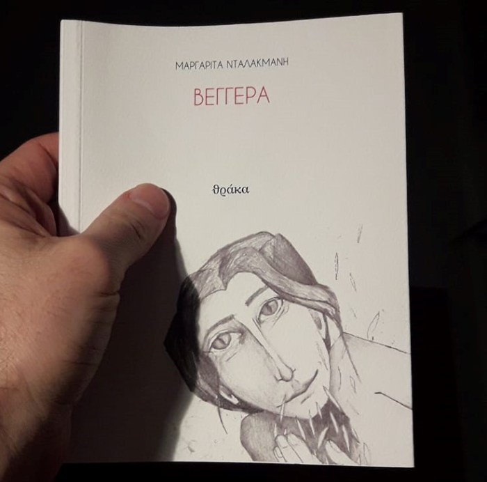 28423668_437363293387140_3398415549845754329_o