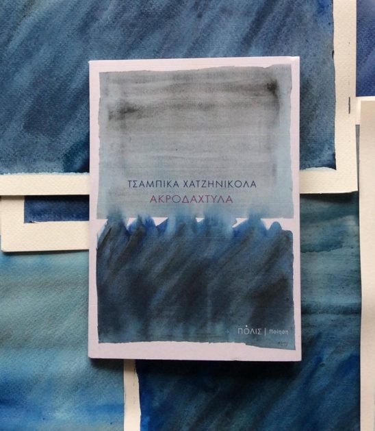 43950555_10155444057851910_1677302939472887808_n