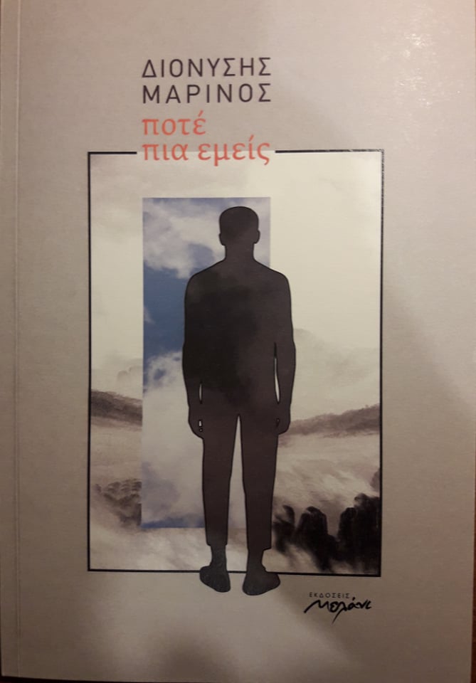 79355889_422980881940619_2175257221523308544_n