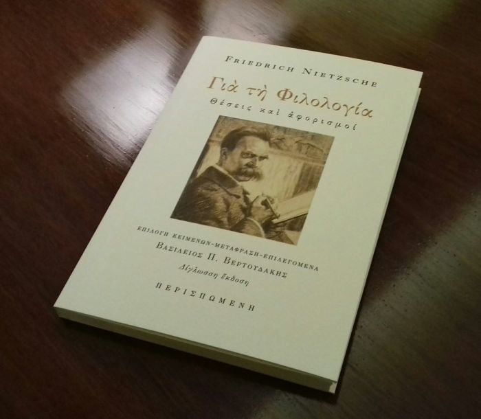 79826039_2864253280264978_9063166398049550336_o